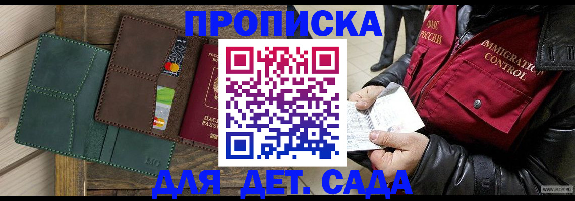 форма 3 в Усолье-Сибирском