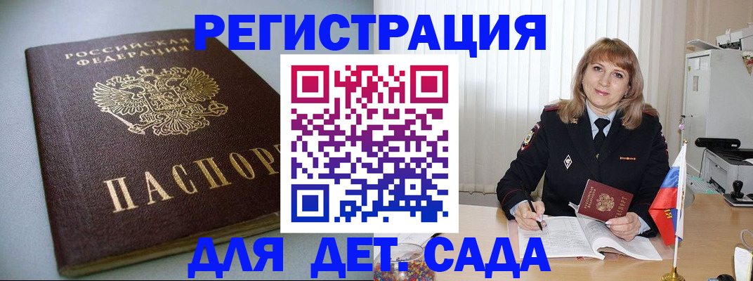 форма 3 в Усолье-Сибирском